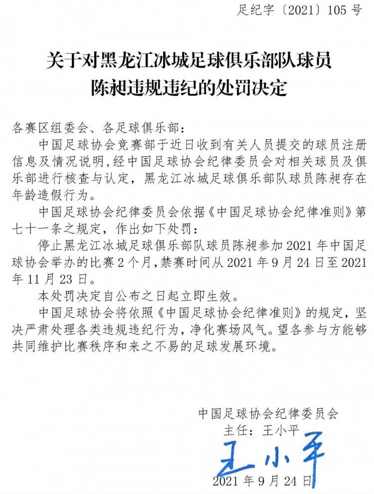 王正刚冷着脸摆了摆手，说道：今天我过来，主要是想说一下两家的婚事。